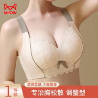 猫人内衣女性感蕾丝小胸聚拢文胸上托防下垂无钢圈聚拢胸罩