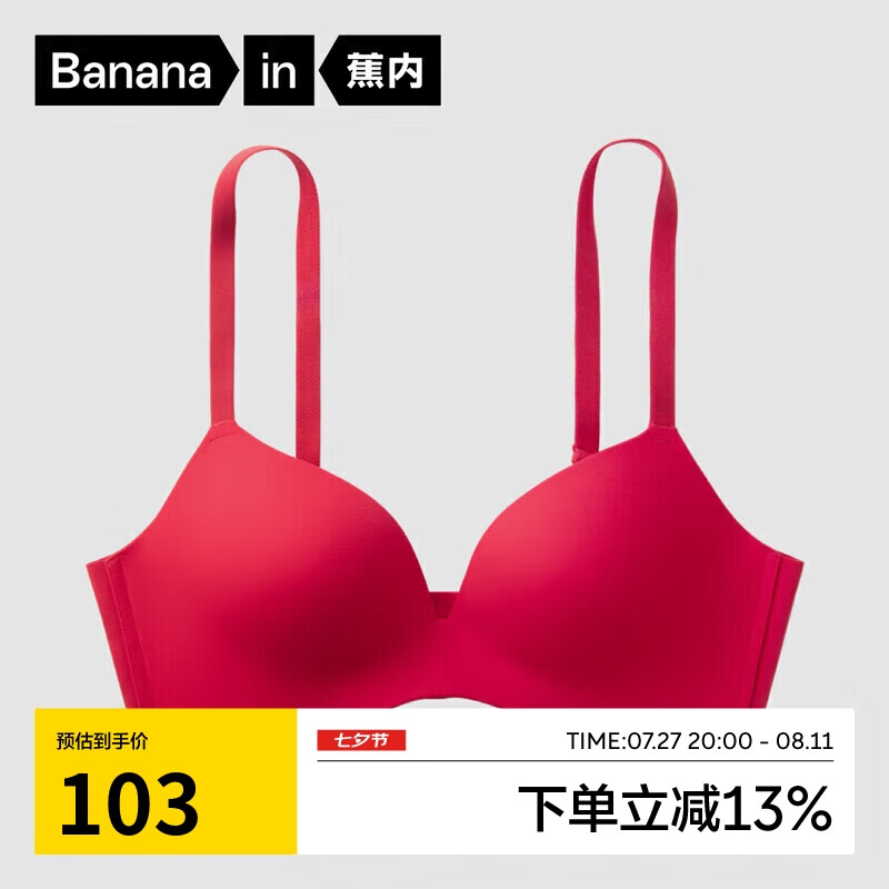 经典款-利是红