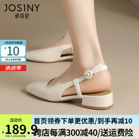 卓诗尼包头凉鞋女2024年夏季法式懒人一脚蹬女鞋子温柔气质粗跟单鞋 米白色 34