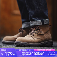 马登（Maden）男鞋美式工装靴高帮靴子复古马丁靴百搭沙漠靴秋季 沙丘色 43