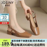 卓诗尼包头凉鞋女2024年夏季法式懒人一脚蹬女鞋子温柔气质粗跟单鞋 黄棕色 34