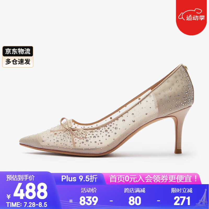 杏色BEF