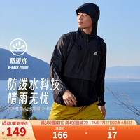 ANTA安踏轻壳防晒衣丨大地之壳户外防泼水外套男薄款连帽休闲风衣上衣 基础黑-6 S(男165)