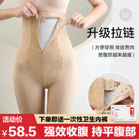 汇美康塑身裤女高腰收腹提臀无痕卡卡悬浮裤产后塑形束腰薄款打底安全裤