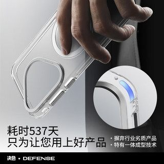 决色（DEFENSE）适用于华为Pura70 Pro手机壳透明不发黄全包轻薄高清保护壳磁吸散热p70时尚保护套冰金简约 冰金透明【升级】 华为Pura70 Pro丨Pro+