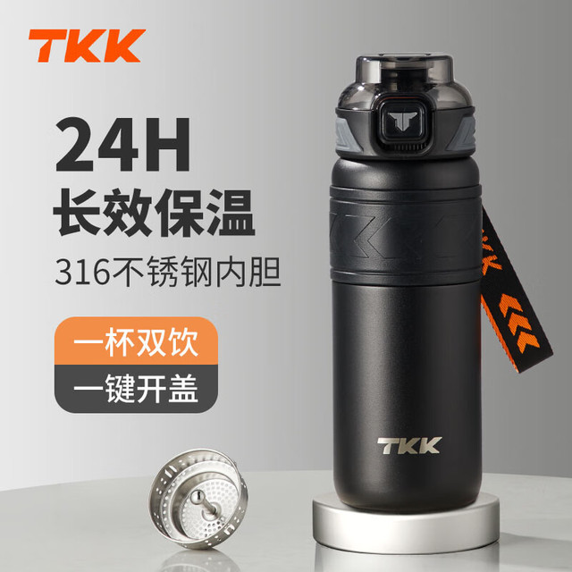 TKK 保温杯运动水杯大容量男士316不锈钢弹盖泡茶杯儿童吸管杯子 玄铁黑700ml