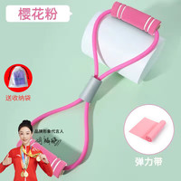 LEDOMODA 瑜伽八字拉力器女开肩练肩美背扩胸8字弹力绳拉力带拉伸训练 9mm常规粉8字拉力器+粉色弹力带
