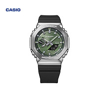 CASIO 卡西欧 G-SHOCK系列 44.4毫米太阳能腕表 GBM-2100A-1A3