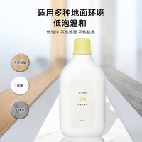 适配云鲸J1扫地机器人清洁剂配件拖布清洗剂清洁液一代配件除菌剂