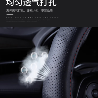 硕基汽车真皮方向盘套牛皮把套比亚迪宋秦PLUS日产轩逸凯美瑞 黑