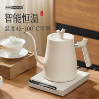 PAKCHOICE手冲壶咖啡电热温控手冲壶挂耳长嘴恒温泡茶壶电热烧水壶 【智能温控】优雅白 1000ml