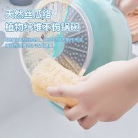 丝瓜络洗碗刷锅丝瓜瓤天然杯刷家务厨房耐用不沾油海绵清洁刷