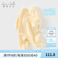 戴维贝拉（DAVE＆BELLA）满月宝宝衣服0-3个月女宝连体衣婴幼儿爬服秋装新款小童包屁衣 灰蓝色【现货】 59cm（建议身高52-59cm）