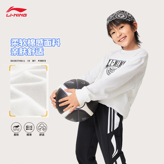 李宁 LI-NING童装吸汗舒适长袖T恤男童2024秋季新款篮球系列棉质宽松运动上衣