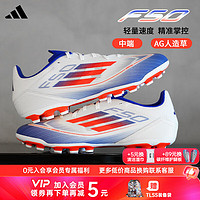 阿迪达斯（adidas）天朗足球阿迪达斯F50 LEAGUE 中端2G/3G短钉AG人造草足球鞋IF1330 白蓝#IF1330 41 UK7.5