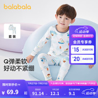 巴拉巴拉宝宝内衣套装棉秋季柔软萌趣小童男童睡衣女童打底棉毛衫 白绿色调00314 90cm