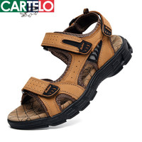 卡帝乐鳄鱼(CARTELO)头层牛皮户外沙滩凉鞋休闲鞋男鞋