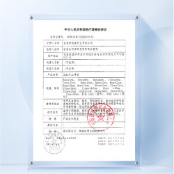 维德 腰椎间盘突出症膏贴腰酸痛腰骨劳损腰间盘突出腰肌劳损贴 腰间盘突出膏药贴 16贴