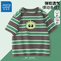 真维斯儿童短袖t恤夏装2024新款小男孩卡通上衣男童帅气条纹半袖 【