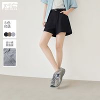 对白气质休闲设计感短裤女夏季2024高级感高腰宽松阔腿裤子