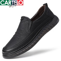 卡帝乐鳄鱼(CARTELO)真皮一脚蹬男鞋皮鞋休闲鞋板鞋
