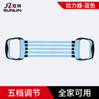 双林(SUNLIN)双林扩胸拉力器男士胸肌训练臂力家用器材女开肩背弹力拉伸器 蓝色-五档可调节
