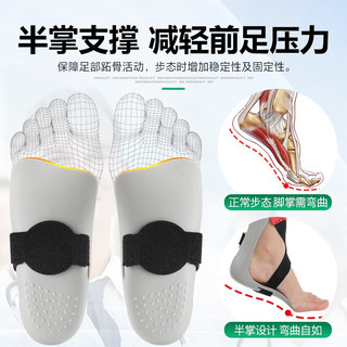 LKUNG 足下垂固定支具脚踝骨骼变形足内外翻足踝康复训练支具 左 M