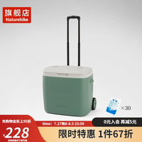 挪客户外(NatureHike)保温箱 户外便携式露营野餐食品保鲜冷藏箱 绿色/38L