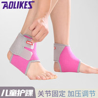 AOLIKES儿童护踝防护脚踝薄透气足球篮球舞蹈运动男女骑行护脚踝套 玫红色 一副 M适合36-39码