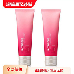 ESTEE LAUDER 雅诗兰黛 鲜活亮采红石榴二合一洁面乳 125ml*2