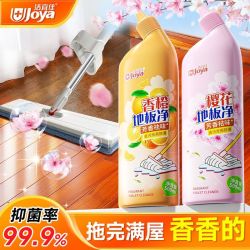 Joya 洁宜佳 木地板清洁剂片瓷砖拖地专用清洗液清香型强力去除污垢神器