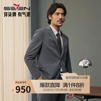 柒牌西服套装男士2024秋冬含羊毛保暖西装礼服【远红外蓄热】0100 中灰 B44