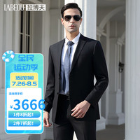 拉博夫轻奢高档西服套装男商务正装100%全羊毛初剪西装中年男会议行政 藏青色【100%初剪羊毛】 48码175上衣+西裤
