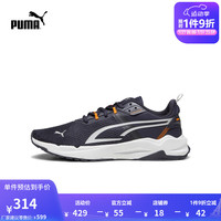 彪马(PUMA) 男女同款减震运动休闲鞋 STRIDE 389422 海军蓝-浅灰-南瓜黄-08 41
