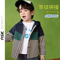 ASK JUNIOR男童外套2024秋装新品儿童条纹拼接撞色休闲连帽外套 藏青色 1