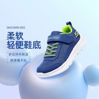 Skechers斯凯奇童鞋柔软运动鞋中大童轻便网面休闲跑步鞋405216L
