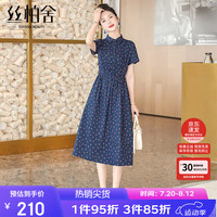 丝柏舍 SPECIAL2024夏装女装文艺碎花小个子收腰连衣裙S42B1458