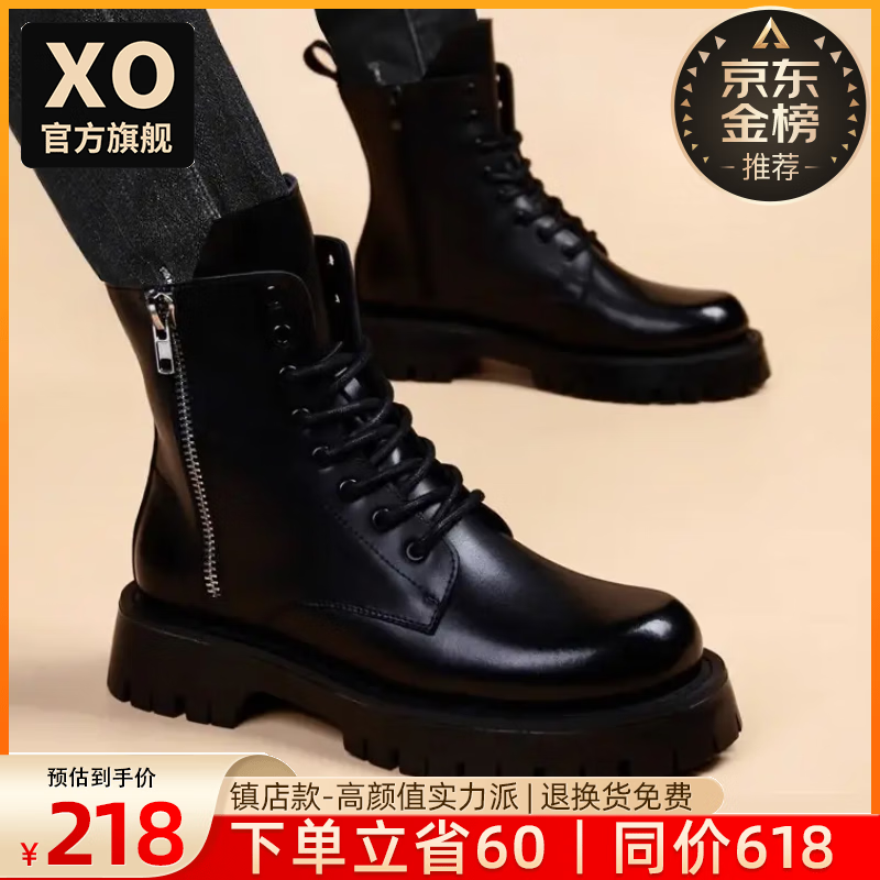 XO马丁靴男牛皮2024时尚男靴英伦靴子男厚底男鞋休闲鞋子男高帮皮鞋