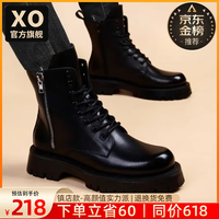 XO马丁靴男牛皮2024时尚男靴英伦靴子男厚底男鞋休闲鞋子男高帮皮鞋