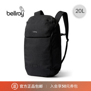 bellroy 澳洲 Venture Ready Pack 20L探险家双肩包 墨黑色