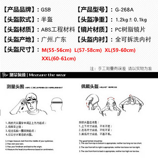 GSBgsb头盔G-268摩托车头盔3C认证半盔男女通用预留蓝牙耳机槽 亮黑黄迷彩配透明镜片 2XL（61-62头围）