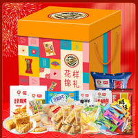 盼盼麦香鸡味块香辣魔芋爽旺旺雪饼仙贝小小酥900g零食大礼包礼盒装