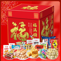 盼盼麦香鸡味块魔芋爽1680g旺旺小小酥旺仔牛奶糖果零食大礼包礼盒装