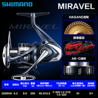 SHIMANO禧玛诺22款MIRAVEL米拉贝尔纺车轮远投路亚轮泛用轻量翘嘴渔线轮 22款2500HG 左右手互换型
