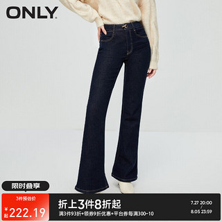 ONLYONLY复古辣妹风高腰显瘦喇叭牛仔裤女|123432021 J37 1000洗水蓝牛仔 160/64A/S