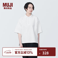 無印良品 MUJI（無印良品 ）Labo 男女通用 易干珠地网眼 拉链Polo衫 无性别5分袖 BF1BFA4S 米白色 M （170/88A）