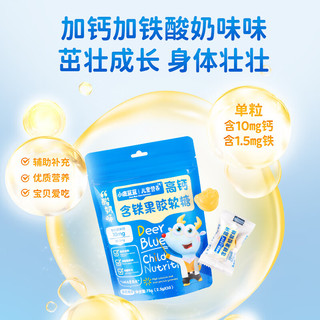 Deer Blue 小鹿蓝蓝 高钙含铁果胶软糖 酸奶味