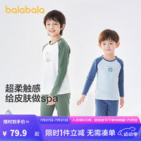 巴拉巴拉男童内衣套装女童薄秋衣秋裤小童打底衫宝宝中大童儿童棉睡衣内搭 白绿色调00314 140cm