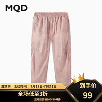马骑顿（MQD）【伞兵裤】MQD男大童夏季户外出行工装宽松休闲裤 烟粉 150cm