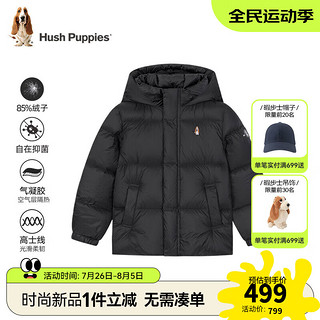 暇步士（Hush Puppies）童装儿童男女童2024冬季抑菌远红外蓄热保暖时尚百搭羽绒服 钻石黑 105cm